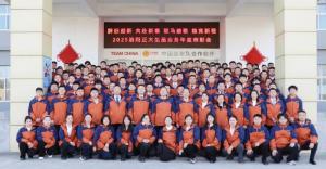 辭舊迎新 共赴新章 馭馬踏歌 穩(wěn)競新程 | 洛陽正大2025年年度總結(jié)表彰會(huì)